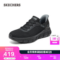 斯凯奇（Skechers）男士舒适运动鞋118302 全黑色/BBK 39.5