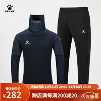 卡尔美（KELME）运动套装春秋季足球训练两件套外套跑步收腿裤长裤带面罩拇指孔 黑色 S