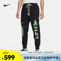 NIKE 耐克 JA STANDARD ISSUE DRI-FIT 男子速干篮球长裤 FN2995-010 XXXL