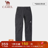 CAMEL 骆驼 户外冲锋裤男软壳裤宇航服气凝胶抗寒暖绒锁温轻盈弹力休闲长裤 A13CA49049，墨灰，男 XL