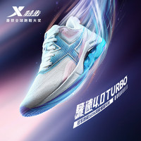 XTEP 特步 騛速4.0 Pro女鞋跑步鞋 977318110054