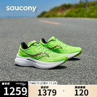 Saucony索康尼啡速3跑步鞋男马拉松竞速训练缓震运动鞋绿金44.5