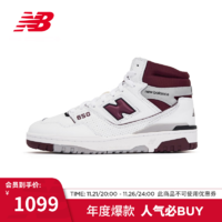 NEW BALANCE NB23男鞋女鞋650R系列舒适百搭篮球板鞋 白色/酒红色 BB650RCH  37(脚长22.5cm)