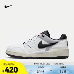 nike耐克男子运动鞋fullforcelofb1362101445