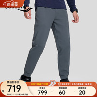 Saucony索康尼运动裤男23直筒长裤宽松休闲男士跑步长裤子 冷铁灰GR06 L(175/84A)