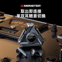 MONSTER 魔声 XKT22蓝牙5.4新款指尖旋转式设计无线蓝牙耳机游戏电竞专用男