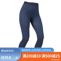 迪卡侬（DECATHLON）迪卡侬滑雪内衣保暖裤压缩速干衣冬季户外运动贴身内衣 【女士】砚青色下装 L