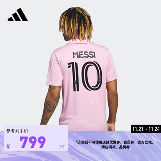 adidas阿迪达斯速干迈阿密国际主场球迷版球衣JE9701-带梅西字号 粉红/黑色 S