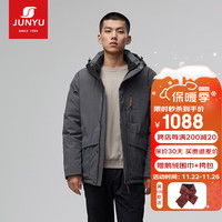 君羽户外鹅绒羽绒服男时尚加厚保暖鹅绒防寒服SC62027 深灰 M（白鹅绒170克）