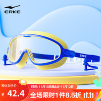 鸿星尔克（ERKE）儿童大框泳镜防水防雾高清平光镜 耳塞一体设计游泳潜水护目镜