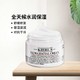  Kiehl's 科颜氏 高保湿面霜 125ml　