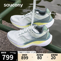 saucony 索康尼 菁华14减震跑鞋轻量透气跑步鞋男女运动鞋浅绿35.5