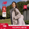 NEW BALANCE NB男女同款运动休闲立领舒适潮流百搭保暖鸭绒羽绒服 TAG AMJ33329 M