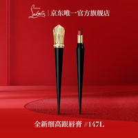 路铂廷（Christian Louboutin）CL细高跟唇膏147L 复古红梨 萝卜丁口红化妆品