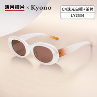 明月镜片 京野墨镜复古猫眼偏光太阳镜时尚防紫外线眼镜驾驶眼镜 2334 C4珠光白框+茶片
