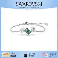 施华洛世奇（SWAROVSKI）品牌直售 施华洛世奇 Mesmera 手链    绿色  5668360