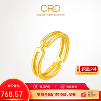 CRD克徕帝黄金戒指几何戒指几何指环足金戒指5D硬金 指圈12号|金重1.37克