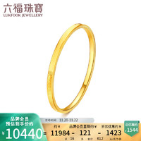 六福珠宝足金硬金工艺粼光闭口黄金手镯计价F96TBGB0011 60mm-约16.00克