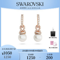 施华洛世奇 品牌直售 施华洛世奇 ORIGINALLY系列珍珠元素轻奢饰品 耳环  5669524