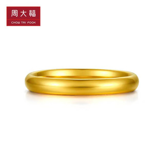 周大福 百搭素圈 足金黄金戒指(工费:158计价)EOF517 13号 足金 约1.60g