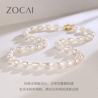 ZOCAI 佐卡伊 “雅致”S925银珍珠项链轻奢百搭  X01138