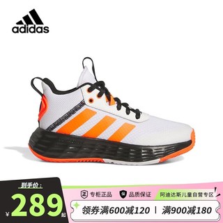 adidas 阿迪达斯 童鞋23春秋款中大童男童OWNTHEGAME运动休闲篮球鞋IF2692