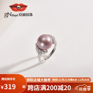 京润缘乐银S925淡水有核珍珠戒指11-12mm紫色圆形 紫色 11-12mm