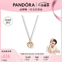 潘多拉（PANDORA）星座物语项链套装-天枰座925银个性气质简约时尚