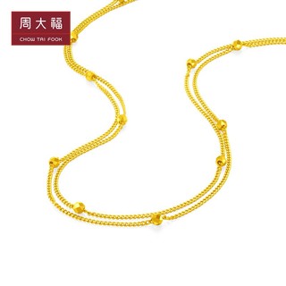 周大福 几何金珠足金黄金项链(工费660) 45cm 约7.1g EOF1106