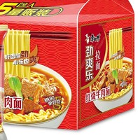 抖音超值购：康师傅 劲爽乐 红烧牛肉拉面 5袋