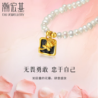 潮宏基 御范-黑玫瑰 黄金珍珠项链女士足金套链 链长约40cm+延长链