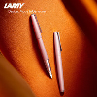 凌美（LAMY）钢笔 演艺系列暮云粉墨水笔礼盒商务办公签字笔 高档企业团购 暮云粉69RO-F 厂商直送