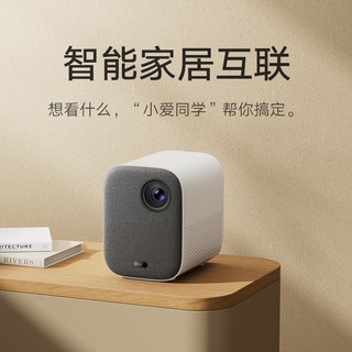 Xiaomi 小米 投影仪 青春版2S 家庭影院（MEMC运动补偿 AI远场语音 全向自动校正 智能避障）