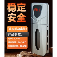 yee 意牌 鱼缸加热棒自动恒温省电加热器乌龟加温棒ptc水族变频加热棒  100W