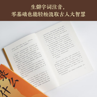 传习录说什么（周教授四十年精研，带你轻松读懂阳明心学。在身不由己的世界，仍然保持一颗强大的心）