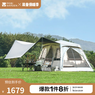 牧高笛 MOBIGARDEN）屋型帐篷 户外露营防晒便携自动帐假日山居8.9 NX23561023 米白色