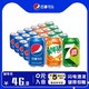  pepsi 百事 可乐330ml*24罐碳酸饮料汽水易拉罐混合装美年达七喜整箱批发　