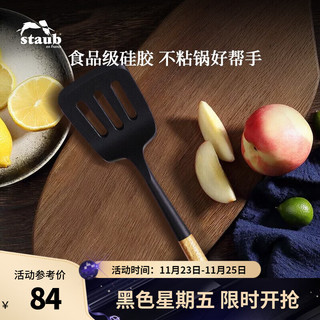 staub 珐宝 木柄硅胶家用汤勺饭勺漏勺刮勺分菜勺多功能勺厨具配件套组 木柄硅胶煎铲