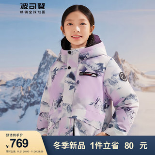 波司登儿童羽绒服男女童加厚保暖蓄热T30142110 穿越雪山紫白9T65 160/80体重约72-90斤