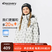 discovery expedition Discovery儿童羽绒服2023冬装新款加厚外套女童时尚洋气冬季保暖