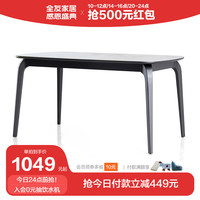 全友家居DW1180H餐桌椅组合现代简约钢化玻璃台面可折叠饭桌 1.4M丨餐桌（50天发货）