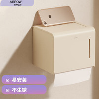 箭牌（ARROW）纸巾盒 卫生间卷纸盒 厕所手纸盒 封闭纸巾架AE56107-7MKW