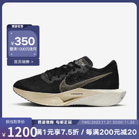 耐克（NIKE）胜道运动 VAPORFLY 3男子公路竞速跑步鞋透气轻便 DV4129-001 46码