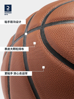 迪卡侬（DECATHLON）6号篮球FIBA BT500儿童篮球BT500 Touch 5号 6号新经典棕橙色球 均码