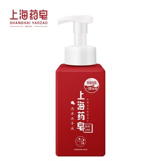上海药皂泡沫洗手液大红瓶滋润草本抑菌泡沫细腻易冲洗 1.2kg（补充袋装） 泡沫洗手液