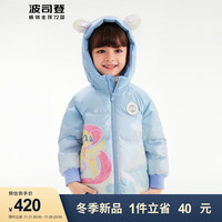 波司登冬羽绒服短款女童可爱小马宝莉短款T30143432 小马蓝色渐变场景9X76 110/56体重约30-36斤