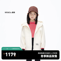 little MO&Co.little moco童装23冬装男女童含羊毛卫衣连帽外套KBC4COT013 米白色 120/56