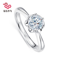 zbird 钻石小鸟 -18K金钻石戒指-典藏Ⅱ-结婚订婚婚戒钻戒女-正品