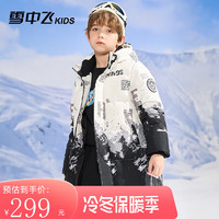 雪中飞 童装2023男童羽绒服冬季加厚中大童洋气女童中长款儿童羽绒服 黑白风景 130cm