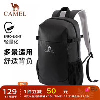 CAMEL 骆驼 户外双肩包书包登山包旅行背包徒步旅游运动防水休闲书包 573C875022，黑色